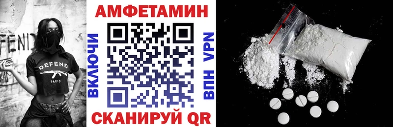 Амфетамин 97% Братск