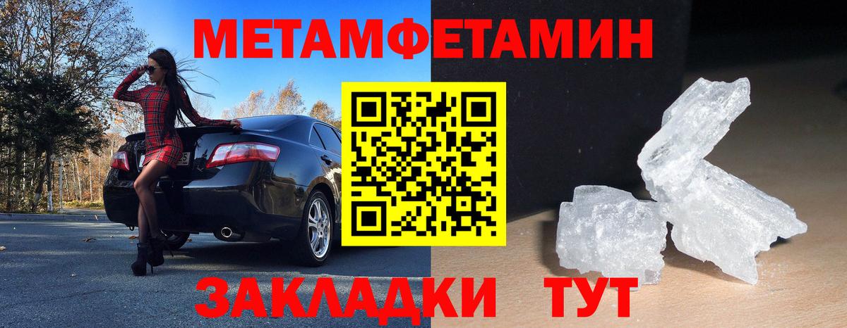 АМФЕТАМИН Premium  Вход с VPN  Amphetamine  Братск 