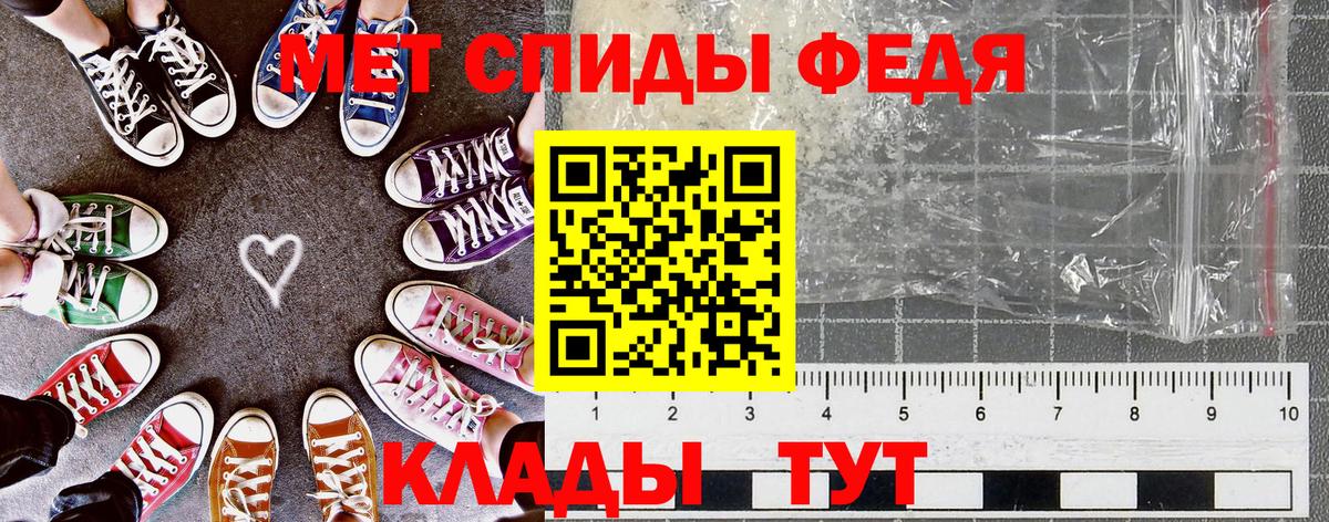 АМФЕТАМИН 98% Братск
