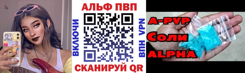 APVP Crystall  Братск 