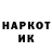 Героин гречка Maha Elkiki