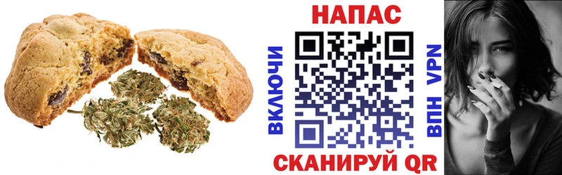 Canna-Cookies конопля  Братск 