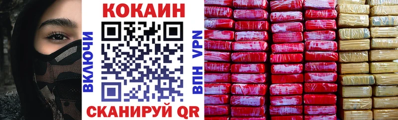 Cocaine 97% Братск