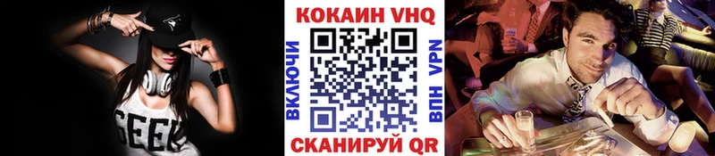 Cocaine 98%  Братск 