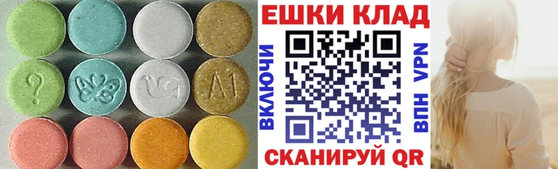 купить наркотики сайты  kraken tor  Ecstasy MDMA  Братск 
