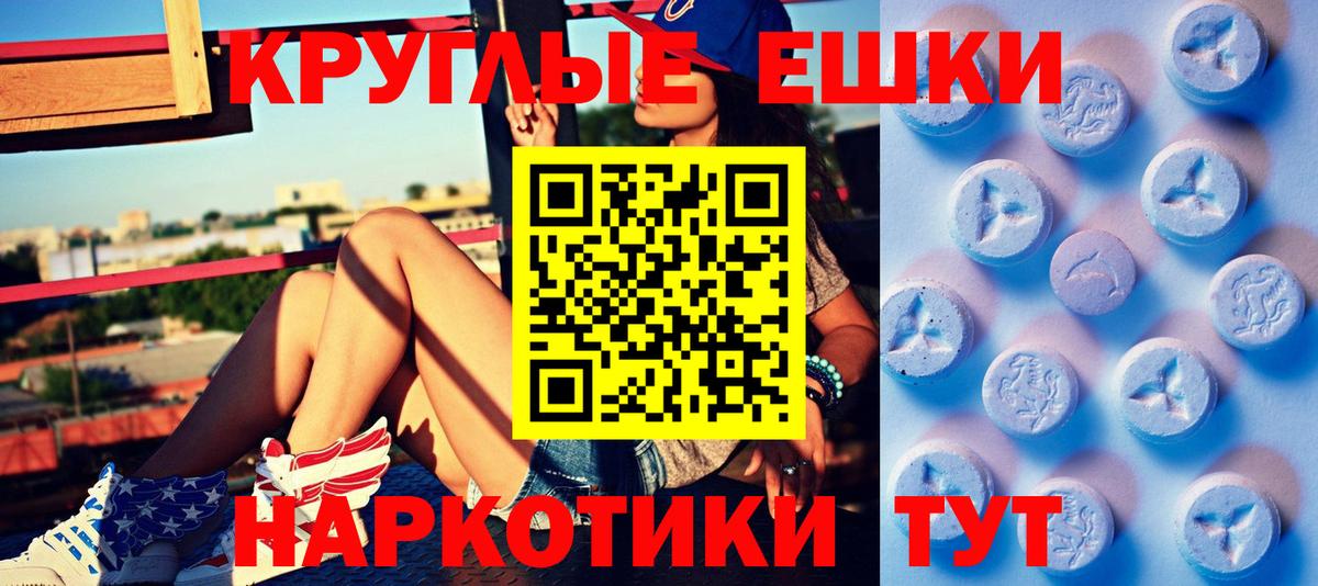 Ecstasy Cube Братск