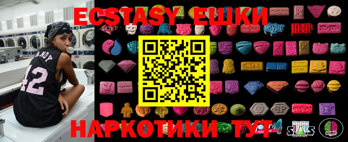 Ecstasy Punisher  ЭКСТАЗИ  Экстази 99%  Братск  цены наркотик  Вход с VPN 