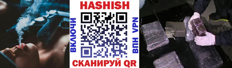 ГАШ VHQ  Братск 