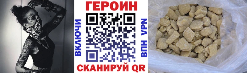 KRAKEN сайт сайты даркнета официальный сайт ГЕРОИН герыч Братск