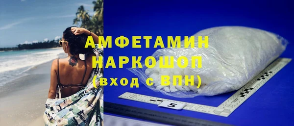 кокаин премиум Алексин