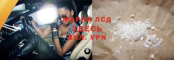 кокаин премиум Алексин