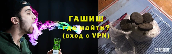 кокаин премиум Алексин