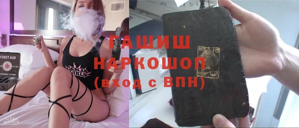 мефедрон VHQ Алексеевка