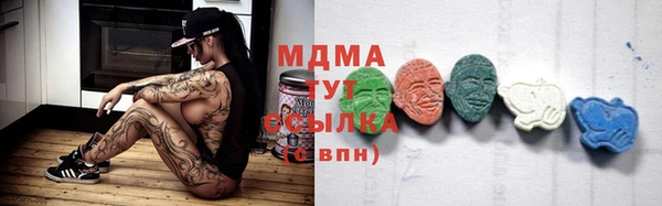 jwh Абинск