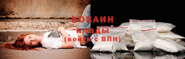 мефедрон VHQ Алексеевка