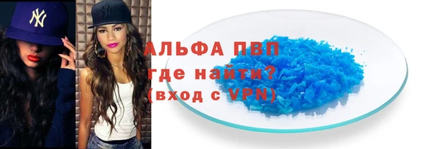 jwh Абинск