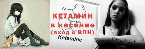 кокаин премиум Алексин