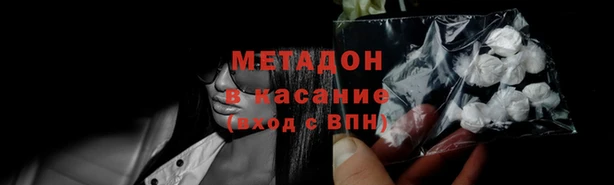 метамфетамин Абаза