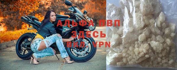 метамфетамин Абаза