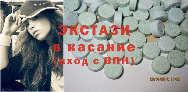 мефедрон VHQ Алексеевка