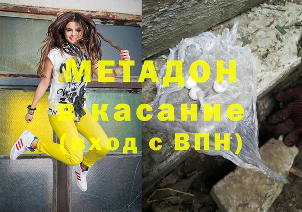 метамфетамин Абаза