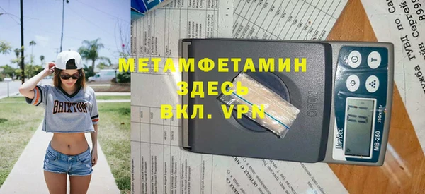 дурь Абдулино