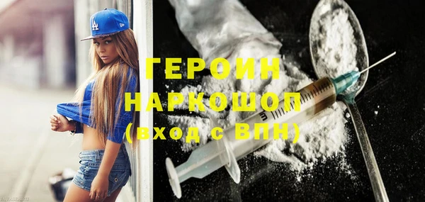 метамфетамин Абаза