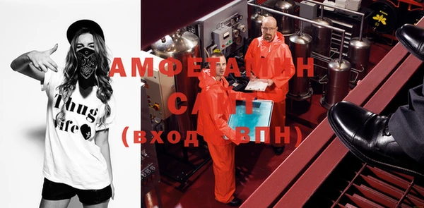 мефедрон VHQ Алексеевка
