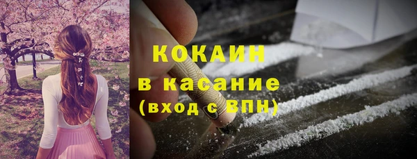 метамфетамин Абаза