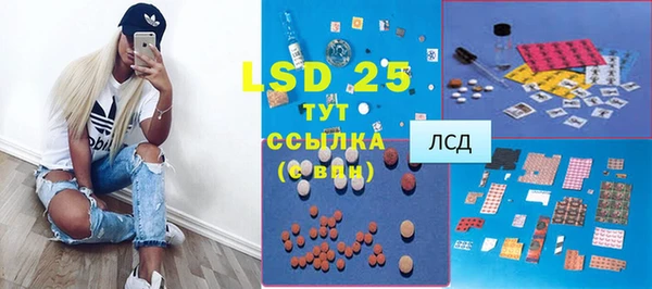 метамфетамин Абаза