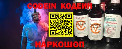 индика Волжский