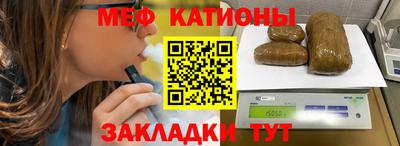 мдма Волгодонск