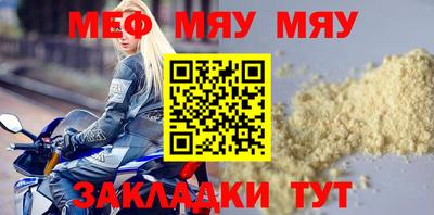 мдма Волгодонск