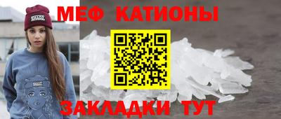 COCAINE Волжск