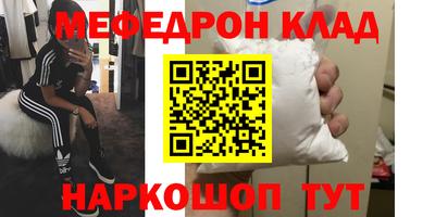 индика Волжский