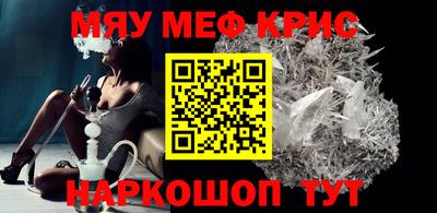 мдма Волгодонск