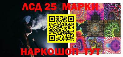 индика Волжский