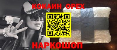 мдма Волгодонск
