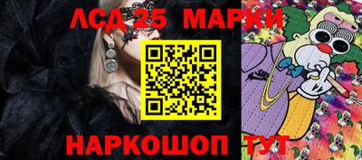 индика Волжский
