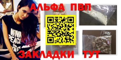 индика Волжский