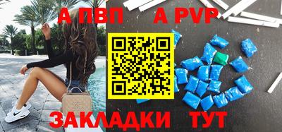 COCAINE Волжск