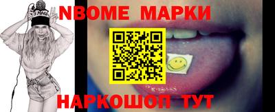 COCAINE Волжск