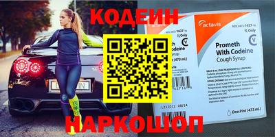 индика Волжский
