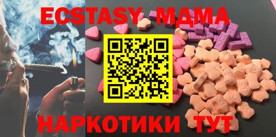индика Волжский