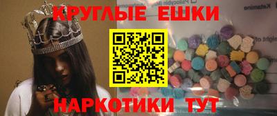 мдма Волгодонск