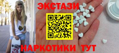 мдма Волгодонск