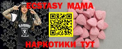 COCAINE Волжск