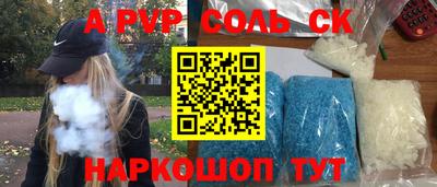 мдма Волгодонск