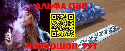 мдма Волгодонск