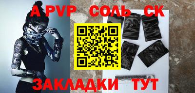 индика Волжский